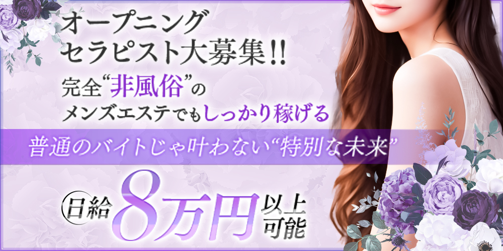お店情報